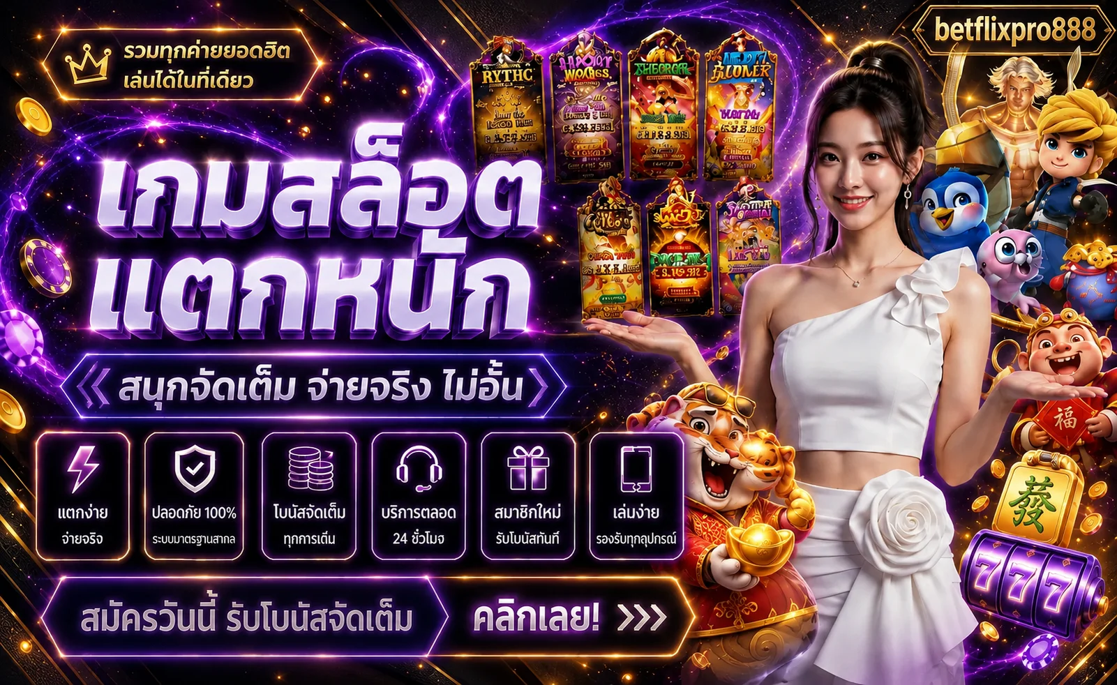 betflixpro888 banner